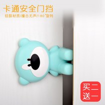 Close door anti-pinch hand door door lock child silicone to prevent wind blowing door ringing outside door door anti-collision artifact door stopper