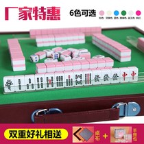 Travel travel portable childrens dormitory educational toy mini mahjong brand small home hand rub small mahjong