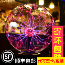 Electrostatic ball touch sensing ball ion ball flash ball magic ball Glow Ball Valentines Day gift toy current light