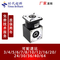 Hole output right angle planetary reducer reducer 57 86 Stepper motor 60 80 servo motor spot