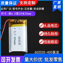 3 7v polymer lithium battery recorder Bluetooth speaker LED tail light sphygmomanometer battery 502035 rechargeable