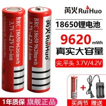 Refire 18650 Lithium Battery 3 7V Glare Light Flashlight Large Capacity Battery Mini fan battery rechargeable
