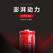 Import 18650 Lithium battery 26650 Large capacity power type 3 7-4 2v High light hand electric small fan battery