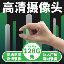 Travel shooting small camera Wireless mini mobile phone video recorder Micro line night vision small recording network Indoor wifi home monitoring HD 4k remote outdoor camera
