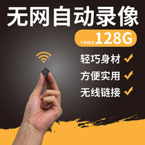 Wireless camera Smart water drop 1080P ultra high-definition network miniature camera head monitoring WIFI mobile phone remote 360-degree panoramic portable small portable anti-home indoor night vision pen recording