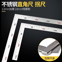 Straight angle ruler 90 degree angle ruler high precision woodworking wide seat Square ruler stainless steel straight angle ruler thickening ruler aluminum alloy ruler