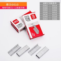 Staples 20 Pages Staples Order Small Regular Fit 1000 Staples 0010 Staples Number 10