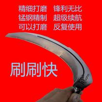 Fishing sickle head water grass cutting knife manganese steel thick cutting Reed wild fishing grass cave net telescopic sickle