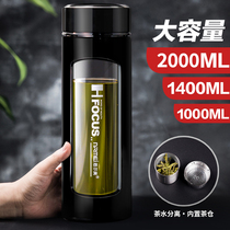 Super large capacity anti drop glass water cup men's large 2000 portable double layer tea making cup 1000ml
