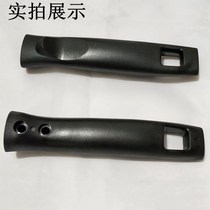Pot handle raw iron pot thickened plastic universal saute pot wok accessories hand Bing cooking handle pot handle bag