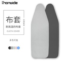 Comfortable bucket electric iron board ironing rack table folding desktop household ironing board ironing table clothes soup Yunwei Yang