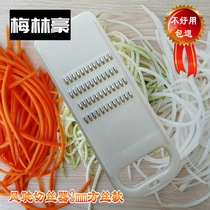 Vegetable cutter shredder shredder vegetable cutter easy-to-use household planer shredder potato wiping tool
