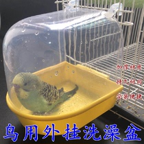 Bird bath tub Bath tub Budgerigar text bird embroidered eyes Large thrush starling supplies utensils Bird cage bath box