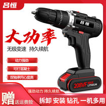 German charging drill Two-speed lithium drill Household flashlight drill Pistol drill Electric screwdriver Electric tool impact drill