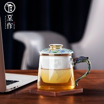 To make tea cup tea separation Cup ins Wind personal special womens belt handle home Chinese Cup flower tea cup