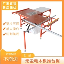 Home improvement woodworking dust-free child and mother saw Portable Adjustable multifunctional electric wood workbench 45-degree flip table saw