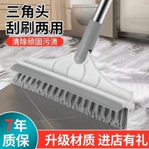 Carpet cleaning special brush Floor brush bristle floor seam brush Bathroom cleaning brush Toilet brush Floor artifact long handle brush
