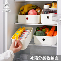 Eight-ten-generation refrigerator containing box Kitchen Fruits Vegetables Eggs Refrigerated Refreshing storage Box Cupboard Tabletop storage box