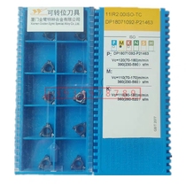 Xiamen Golden Heron Internal Thread CNC Blade 11IR1 00 25 1 50 2 00ISO-TC GM3225 Knife