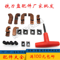 Milling disc accessories surface milling end milling cutter disc accessories pressure block screw cutter pad square wrench 75 degrees 45 degrees