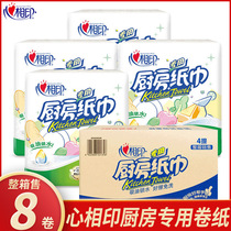 Heart printing kitchen paper paper towel kitchen paper oil absorption paper kitchen special paper kitchen paper wiping oil paper absorbent paper