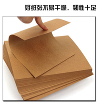 Kindergarten handmade creative diy400g hard cowhide carp art area Book Corner background board cutting A34