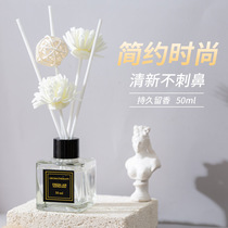 Aromatherapy bedroom girl light fragrance dormitory office room perfume air freshener no fire aromatherapy toilet