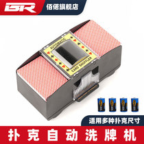 Deer Texas Holdem Automatic Shuffler Electric Shuffler Dealer Black Jack Plastic Dealer