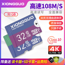 手机相机内存卡32gmicro sdtf卡行车记录仪内存专用高速卡128g64g内存储卡监控摄像头MP3平板专用256g卡512G