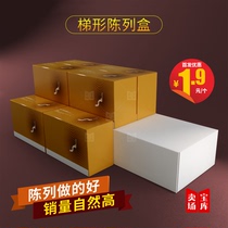 Display box White shelf display rectangular carton Pharmacy promotion beautiful and durable space-saving box store treasure trove