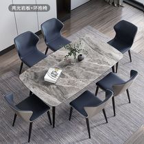 Bright rock board dining table and chair combination small apartment household simple modern light luxury rectangular can be customized dining table