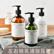 Hotel bathroom hand sanitizer shampoo shower gel empty bottle large capacity press bottle for travel wash and care lotion
