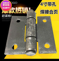 4 inch thickened with hole-detached welding gate iron hinge wagon iron door hinge carriage car hinge thick 5 0mm