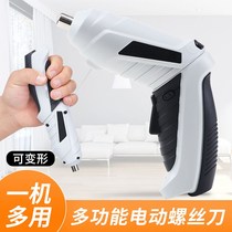 Household electric screwdriver type mini charging small electric batch handdriver screw electric drill Lithium electric household electric