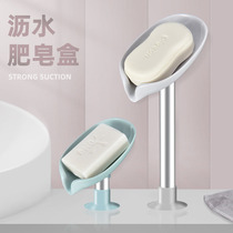 Bathroom Standing Vertical Soapbox Balcony Free From Punching Laundry Soap Containing Shelve Toilet Soap Box Drain Shelf