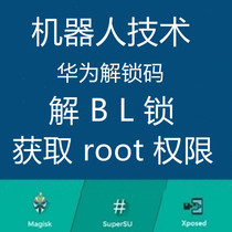 Suitable for Huawei series v20 mete20 p30 p30pro 8x glory 20 remote solution bl root xp