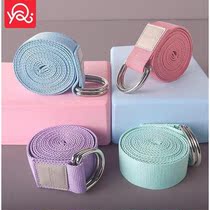 Yoga stretch belt Leggings belt Back strap tension belt Aerial yoga rope Shoulder support belt Yoga supplies