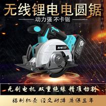 Electric saw cutting multifunctional multifunctional cutting machine household labor-saving plate woodwork saw portable handheld
