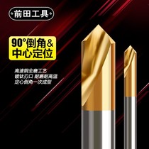 High-speed steel center drill centering drill 90 degree lengthened fixed-point chamfering knife positioning hole opener stainless steel 3mm