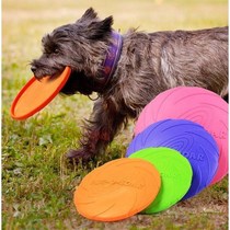 Dog toy bite-resistant dog Frisbee border pasture Golden rubber pet flying saucer training silicone floating water pet supplies