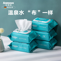 Amus Hot Spring Water Baby Wiping Paper Hand Fart Special Baby Wipes Newborn Baby Wipes 5 Packaging