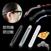 Glasses anti-shedding ear adjustment hanging ear artifact Sports Temple non-slip silicone sleeve strap anti-wear children