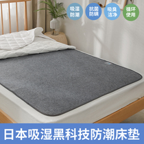 Japan hygroscopic dehumidification tatami mattress dehumidification air dormitory single student bed mattress household folding moisture-proof pad
