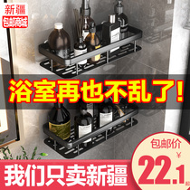 Xinjiang brother bathroom shelf hole-free toilet toilet toilet sink supplies Bathroom storage wall hanging
