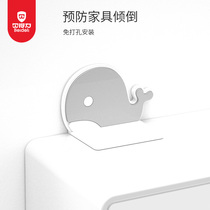 Beli childrens anti-tipping connector drawer cabinet shoe cabinet fixed IKEA furniture holder-free hole