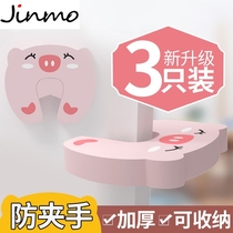 Door card door stop safety door card baby door plug door clip child door seam anti-pinch hand door door lock door door door door lock door