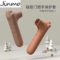 Child safety silicone muffler door handle protective cover baby door handle anti-static anti-collision protective cover 3