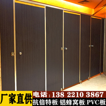 Public toilet partition board school PVC toilet toilet toilet resistance double special board moisture-proof waterproof public toilet partition door