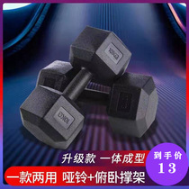Hexagon dumbbell men fitness home rubber exercises arm muscle push-up 10kg20kg a pair of multifunctional beginners