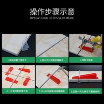 Tile Leveler Auxiliary Cross Clip Floor Tile Paste Porcelain Tile Leveler Tile Artifact Leave Seam Card Base